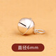 佳人飾界 S925銀DIY配件小鈴鐺手工飾品 項(xiàng)鏈?zhǔn)宙溎_鏈女編制吊墜素銀鈴鐺 S925銀小鈴鐺吊墜6mm