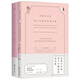 全世界最美的情書(shū) 情詩(shī)（套裝共2冊）