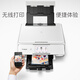 佳能（Canon）TS8380/8380T彩色無(wú)線(xiàn)噴墨一體機6色家用無(wú)線(xiàn)打印掃描復印光盤(pán)照片機彩色一體打印機復印機掃描機 TS8380T白色官方標配