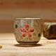 沉弗茶杯釉下彩陶瓷茶杯青花瓷杯日式茶杯水杯功夫茶杯品茗杯腰鼓杯 大紅花