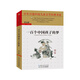 百年百部中國兒童文學(xué)經(jīng)典書(shū)系：一百個(gè)中國孩子的夢(mèng)
