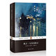 文學(xué)名著·企鵝經(jīng)典：奧吉·馬奇歷險記（精裝） 小說