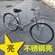基洛夫不銹鋼日式自行車(chē)本車(chē)系老式公主休閑復古通勤承重城市載娃子母車(chē) 26寸不銹鋼自行車(chē)單速磨電燈