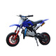 朗創(chuàng  ) 49cc迷你摩托車(chē)兩沖程小越野車(chē)燃油款使用電動(dòng)充電迷你跑車(chē) 2沖程藍色小輪子