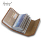 佐爾丹妮 男士名片包牛皮卡套女 多卡位名片夾商務(wù)小卡包女20卡位 A70-1棕色