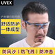 德國進(jìn)口uvex護目鏡 防風(fēng)沙防塵眼鏡 透明防霧男騎行摩托車(chē)眼鏡 防刮擦眼鏡 平光眼鏡
