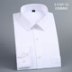 拼馬春秋白襯衫男長(cháng)袖免燙商務(wù)正裝修身韓版職業(yè)上班男裝白色大碼襯衣 X1007-5 40