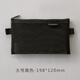 伊東良品 韓國版簡(jiǎn)約小清新透明網(wǎng)紗創(chuàng  )意考試筆袋大容量文具盒男女生鉛筆盒 尼龍筆袋 大號-黑色
