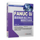 FANUC 0i數(shù)控銑床加工中心編程技巧與實(shí)例/技術(shù)能手傳經(jīng)送寶叢書