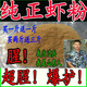 OUZEY現(xiàn)磨純蝦粉釣魚蝦粉打窩野釣料魚餌蝦粉鯽魚鯉魚釣餌南極磷蝦粉 兩斤【收藏商品】再贈三斤【發(fā)五斤裝】