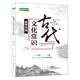 課堂內外閱讀獨唱團 古代文化常識備考攻略