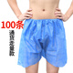 一次性短褲男美容院按摩褲頭桑拿足浴褲子平角大碼無(wú)紡布紙內褲 通貨走量薄款100條 此款偏薄偏小些 大碼200斤內