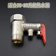 明哲 AO電熱水器防電墻隔電墻 防漏電裝置配件泄壓閥安全閥減壓閥 0.75mpa【適合50-80升】泄壓閥安全閥