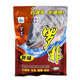 西部風(fēng)新品200g羅非釣餌野釣黑坑湖庫羅非餌料釣魚(yú)魚(yú)餌