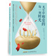 凡塵中相愛(ài)的每一刻時(shí)光