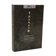 筆硯寫成七尺軀 明清人物畫的情與境/中國(guó)古代書畫研究系列·北京畫院學(xué)術(shù)叢書