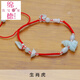 綿德手鏈2025生肖蛇馬年本命年翡翠玉紅繩腳鏈男女款 生肖虎