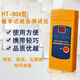弘尼HT-904數(shù)字紙張水份儀感應式測濕儀紙板瓦楞紙箱水分濕度檢測儀 尖頭適合紙箱測量