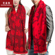 杜森納 百福大紅色平安福純色圍巾年會(huì)活動(dòng)表演印制刺繡定制采購(gòu)本命年 千字福