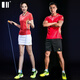 單雙號羽毛球服套裝情侶款短袖速干透氣網(wǎng)球羽毛球運動(dòng)服短褲 男套裝【11365+12091】 L