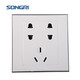 松日86型開(kāi)關(guān)插座 智慧系列 10A七孔插座 二二三插 七眼7孔面板 多用墻壁電源插座