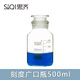 思齊（SiQi） 玻璃刻度廣口瓶 250ml500ml1000ml高硼硅耐高溫玻璃多規格 刻度廣口瓶500ml