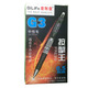 紅鑫文具 G3按動(dòng)中性筆 吉利發(fā)按動(dòng)簽字筆 0.5mm中性筆 辦公學(xué)生 12支裝 G3中性筆黑色(12支裝)