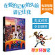 【迪士尼雙語(yǔ)大電影】尋夢(mèng)環(huán)游記 Coco 中小學(xué)兒童英語(yǔ)閱讀故事書(shū)籍 無(wú)刪節版 中英對照
