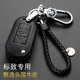 適用于標致鑰匙包真皮鑰匙套308/4008/301/408/5008/2008標志汽車(chē)鑰匙扣保護殼 標志A款全黑色
