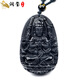 潤璽 磨砂黑曜石守護神本命佛吊墜 男女掛墜吉祥物  屬鼠 千手觀(guān)音--(掛繩款)