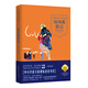 青少年課外必讀經(jīng)典：格列佛游記（權威全譯典藏版）