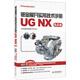 鈑金展開實用技術(shù)手冊（UG NX 9.0版）/UG軟件應用認證指導用書