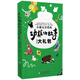 小朋友喜愛的動(dòng)植物故事大禮包（26CD）
