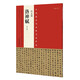 中國最具代表性書法作品 趙孟頫 洛神賦（第二版）
