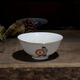 LICHEN 景德鎮老瓷器茶碗70年代制作的陶瓷茶杯小湯碗酒碗 容量115毫升 四季長(cháng)春