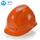 海華（HAIHUA）高強度電力安全帽 工地工程施工 領(lǐng)導頭盔 免費印字A3 橙色 旋鈕式調節