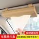 自然通汽車遮陽(yáng)板紙巾盒車載座椅背掛式紙抽盒車用天窗遮陽(yáng)擋抽紙盒套 米色荔枝紋