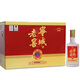 寧誠白酒寧城老窖傳承濃香型原漿白酒禮盒裝 50度 500mL 6瓶 寧城老窖傳承5整箱