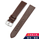 phil pilan 表帶真皮男女款纖薄手表帶柔軟小牛皮 適用于dw ck 阿瑪尼 浪琴表帶配件 棕色-銀扣 20mm