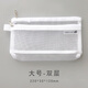 伊東良品 透明網(wǎng)紗筆袋 大容量文具考試便攜用筆袋簡(jiǎn)約透明筆袋 白色大號-雙層