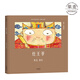 【官方直營(yíng)】 灶王爺 （精裝）熊亮 國際安徒生獎提名畫(huà)家 原汁原味的中國故事 兒童 少兒 繪本 童書(shū) 果麥圖書(shū)  團購聯(lián)系客服