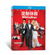定制伴郎4K（藍(lán)光碟 BD）（JD 特價(jià)）
