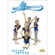 幼兒舞蹈基本功入門(mén)（DVD）