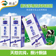 新農(nóng) 新疆特產(chǎn)新農(nóng)優(yōu)純有機(jī)奶200ml×15盒裝老少皆宜學(xué)生孕婦早餐奶