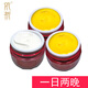 依祈美白祛斑霜雪肌透紅白里透紅第五代套裝護(hù)膚品早晚霜去斑去黃提亮 A日霜+C晚霜+C晚霜