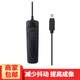 名璐 尼康D5600 D5500 D600 D5300 D5200 D5100 D3300相機快門(mén)線(xiàn) 遙控線(xiàn) 有線(xiàn)遙控器