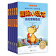 冒險小恐龍有聲故事書(shū)（套裝共5冊）