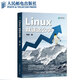 異步圖書(shū) Linux就該這么學(xué) 劉遄著(zhù) 鳥(niǎo)哥的私房菜 Linux入門(mén)網(wǎng)絡(luò )計算機 紅帽RH