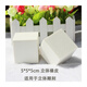 費(fèi)洛朗（filolang） 5*5*5cm 正方體橡皮磚DIY立體雕刻橡皮磚 手工圖章材料 5*5*5CM 1塊立體磚