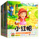 寶寶小畫(huà)書(shū)新全套系列（套裝共18冊）